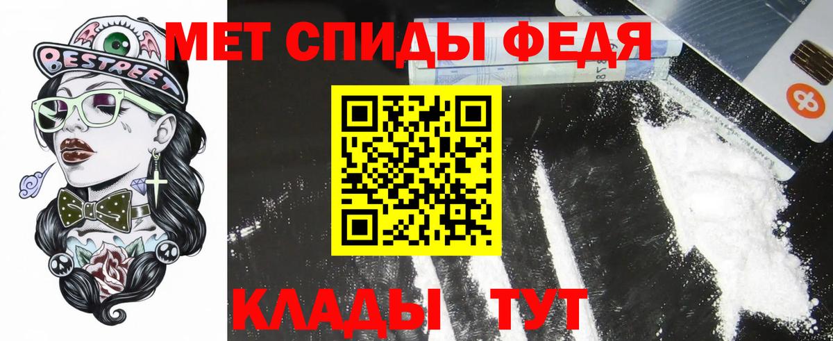 Нижнеудинск  Амфетамин VHQ  Amphetamine  Вход с VPN    онион  нарко площадка состав  Amphetamine 