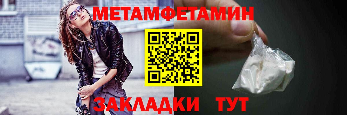 АМФ 97% Нижнеудинск