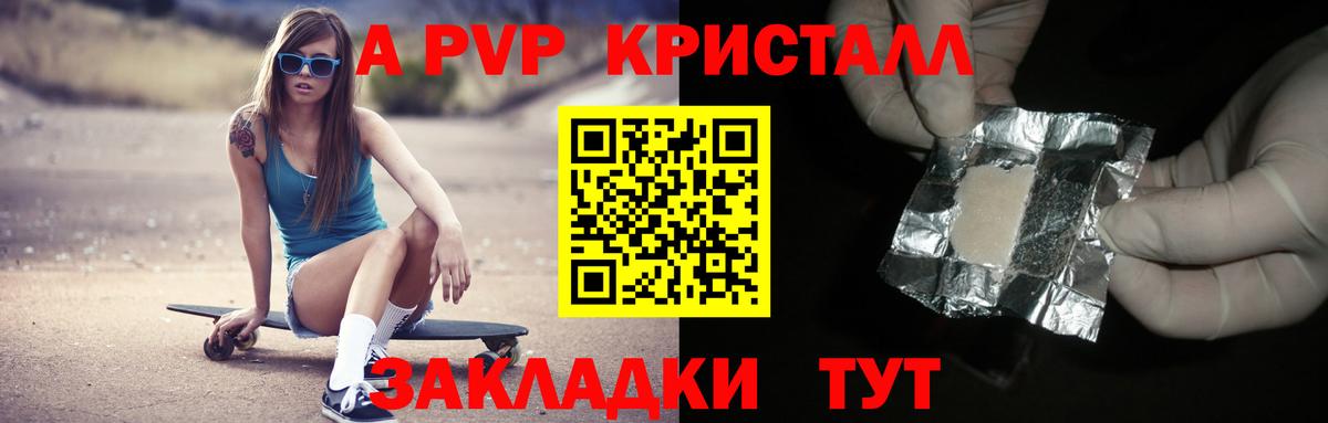 ЭКСТАЗИ  ГАШ  Марихуана  Меф кристаллы  Наркошоп  Нижнеудинск  LSD-25  Конопля  ГАШИШ  Вход с VPN 