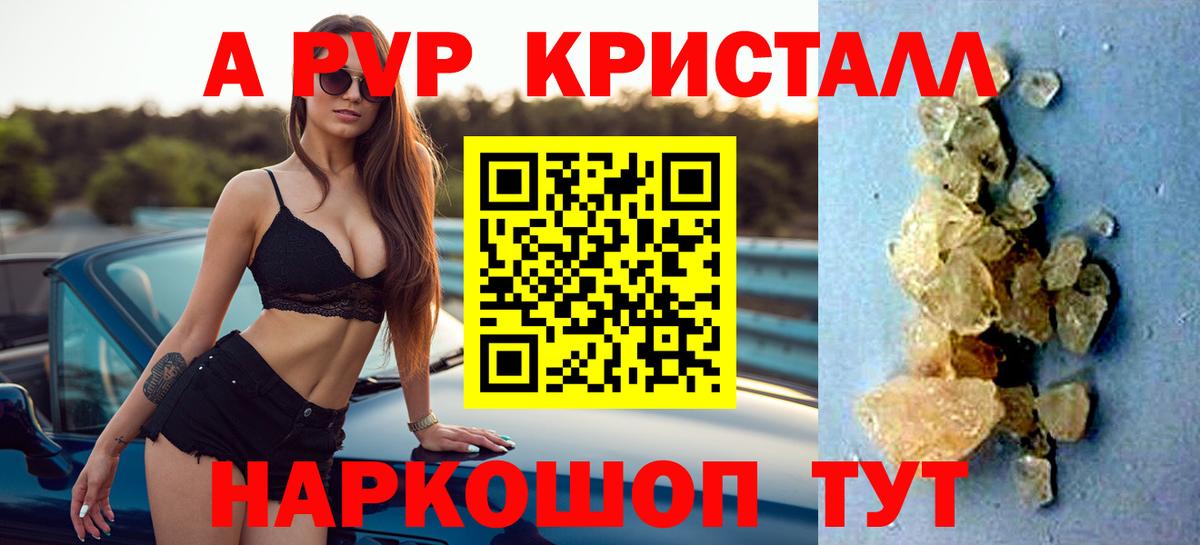Alfa_PVP мука Нижнеудинск