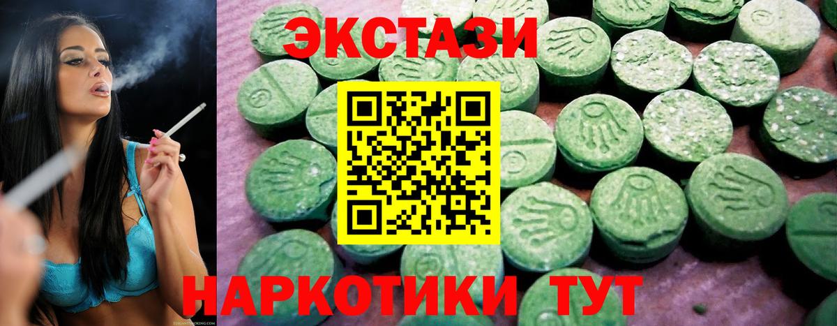Меф мяу мяу Нижнеудинск
