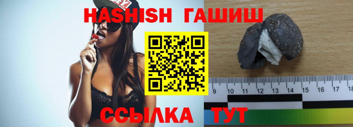 ГАШ индика сатива  Вход с VPN  Гашиш  Нижнеудинск 