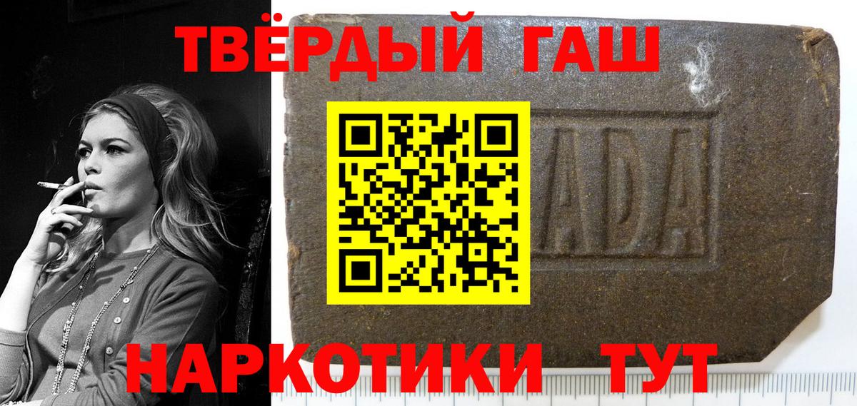 ГАШ ice o lator Нижнеудинск