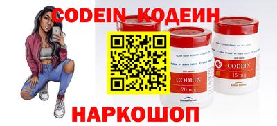 spice Татарск