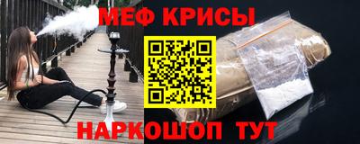 spice Татарск