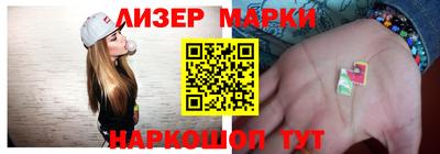 spice Татарск