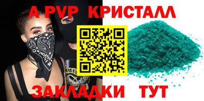 mdpv Тулун