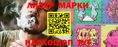 spice Татарск