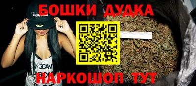 spice Татарск
