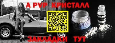 герыч Тара