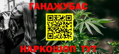 бошки Туймазы