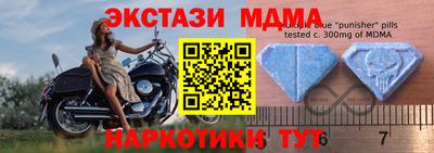 spice Татарск