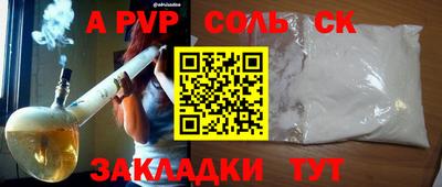 шишки Тверь