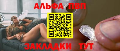 spice Татарск