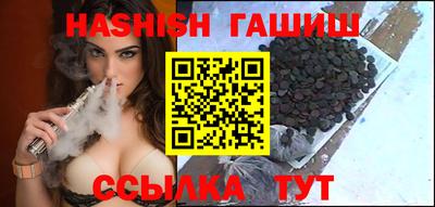 spice Татарск