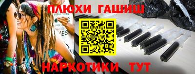 шишки Тверь