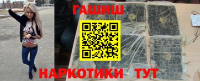 spice Татарск