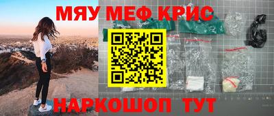 spice Татарск