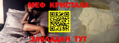 spice Татарск