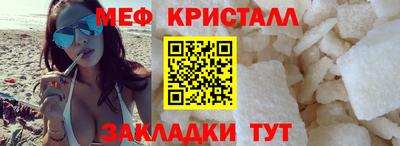 spice Татарск