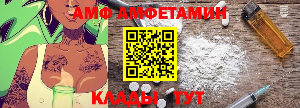 Метамфетамин Декстрометамфетамин 99.9% Нижнеудинск