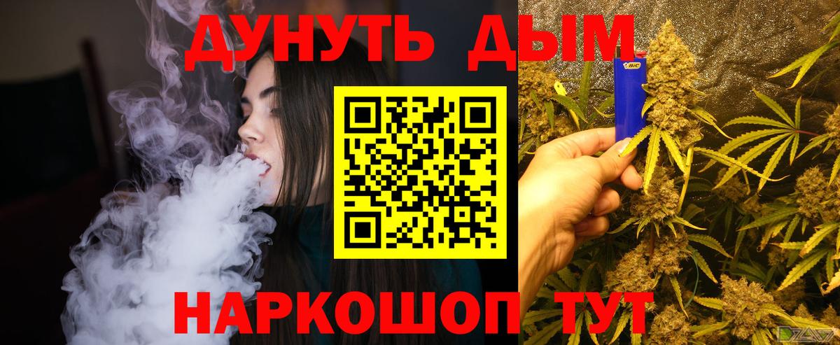 Конопля White Widow Нижнеудинск