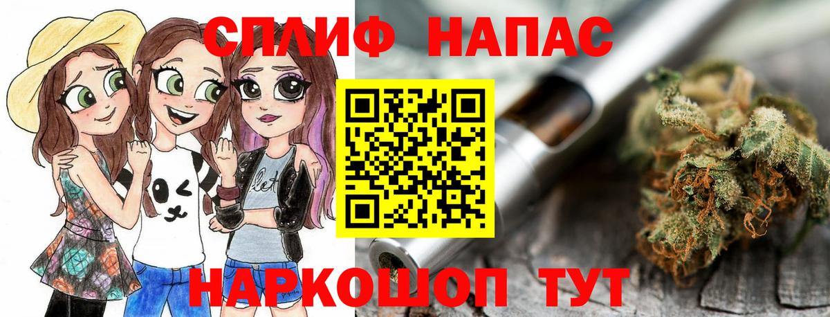 Канабис MAZAR  Вход с VPN  Шишки марихуана LSD WEED  Нижнеудинск  МАРИХУАНА Bruce Banner 